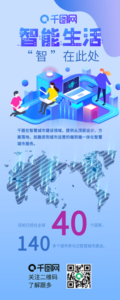 數字媒體模板圖片在線制作與數字內容制作服務