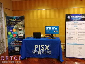 數(shù)字化技術(shù)開(kāi)放日 開(kāi)啟物聯(lián)網(wǎng)在公用事業(yè)的應(yīng)用與數(shù)字內(nèi)容制作服務(wù)